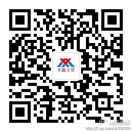 低溫?zé)o縫方管的材質(zhì)、用途、應(yīng)用溫度、許用應(yīng)力