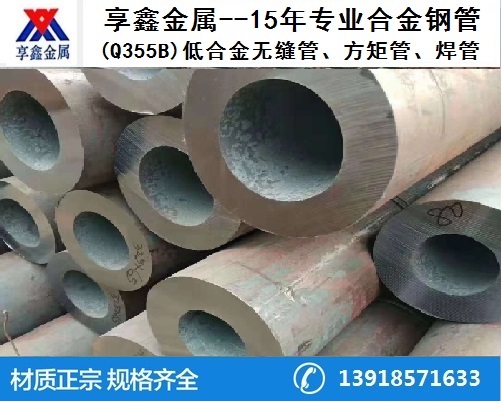 GH4169合金無縫鋼管可以耐多少度高溫？
