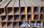 【享鑫】異型低合金方矩管、非標(biāo)異型低合金方矩管、卷焊異型低合金方矩管