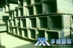 【享鑫】普碳無(wú)縫方矩管、薄壁普碳無(wú)縫方矩管、大型普碳無(wú)縫方矩管