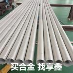 不銹鋼無縫管有哪些具體的應(yīng)用場景？