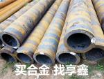 優(yōu)質(zhì)無縫鋼管，保障化工設(shè)備安全運行！